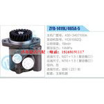 ZYB-1419L-465A-5，430-3407100A，YC6108ZQ動(dòng)力轉(zhuǎn)向助力泵，葉片泵