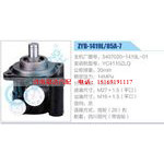 ZYB-1419L-85A-7，3407020-1419L-01，YC4110ZLQ動力轉(zhuǎn)向助力泵，葉片泵