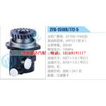ZYB-1518R-772-5，57100-Y44Q0，WP12（歐III）動(dòng)力轉(zhuǎn)向助力泵，葉片泵