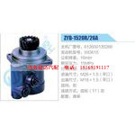 ZYB-1520R-26A，612600130266，WD615動(dòng)力轉(zhuǎn)向助力泵，葉片泵