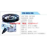 ZYB-1007L-705，拖拉机动力转向助力泵，叶片泵