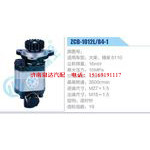 ZCB-1012L-84-1齿轮泵