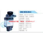 ZCB-1012L-84-4,QC-10-D10WX,奥铃、三吨轻卡齿轮泵