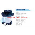 ZCB-1016L-78A齿轮泵