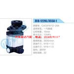 ZCB-1220L-355A-1,CACB16-12-20A,一汽奥威齿轮泵