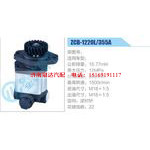 ZCB-1220L-355A齿轮泵