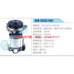 ZCB-1313L-1161,QC12-10-4DF3A,福田汽车、锡柴4DF3发动机齿轮泵