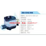 ZCB-1314L-996,QC16-13-4DX-ZY齿轮泵