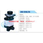 ZCB-1316L-35,大柴、锡柴、6110系列齿轮泵
