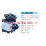 ZCB-1316R-178,1231-1120834000010,上柴D6114发动机齿轮泵