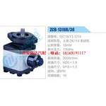 ZCB-1316R-30,QC18-13-D14,上柴D6114发动机齿轮泵