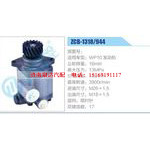 ZCB-1318-944,WP10发动机齿轮泵
