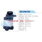 ZCB-1318L-28A,QC16-10-CA,大柴、锡柴、6110系列齿轮泵