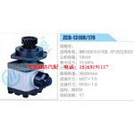 ZCB-1318R-179,潍柴WD615-67杭发、6P125ZQ斯太尔齿轮泵