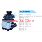 ZCB-1318R-32,QC18-10-ST,潍柴WD615-67、杭发、6P125ZQ、斯太尔齿轮泵