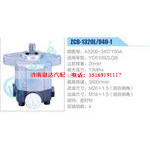 ZCB-1320L-940-1,A3206-3407100A,YC6108ZLQB齿轮泵