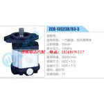 ZCB-13523R-83-3齿轮泵