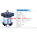 ZCB-1415L-1166-2齿轮泵