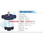 ZCB-1415L-1166-3齿轮泵