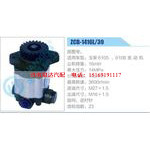 ZCB-1416L-39齿轮泵