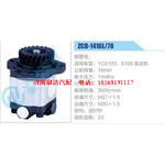 ZCB-1416L-78齿轮泵