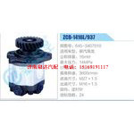 ZCB-1416L-937,645-3407010,柳汽乘龙齿轮泵