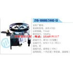 ZYB-1008R-244C-13，云内4100动力转向助力泵，叶片泵
