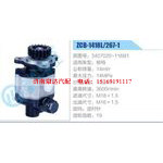 ZCB-1418L-267-1,3407020-116B1,柳特齿轮泵