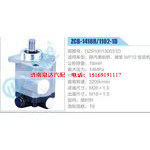 ZCB-1418R-1102-1D,DZ9100130031D,陕汽单前桥、潍柴WP12发动机齿轮泵