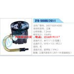 ZYB-1008R-261-1，3407100FA090，江淮动力转向助力泵，叶片泵