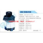 ZCB-1516R-92D,QC18-13-STD齿轮泵