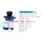 ZCB-1520R-944-5,3407001-1520R-CT,青岛一汽、柳汽、青年客车齿轮泵