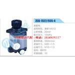 ZCB-1522-935-4,潍柴WD12齿轮泵