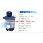 ZCB-1522-944-3,WP10发动机齿轮泵