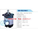 ZCB-1522-944-7,3407020-D614齿轮泵
