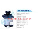 ZCB-1522R-943-3,612600130523齿轮泵