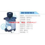 ZCB-1525R-944-9,NXG3407KFW735-010,南京徐工齿轮泵