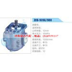 ZCB-1616L-988齿轮泵