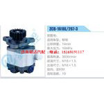 ZCB-1618L-267-3,柳特齿轮泵