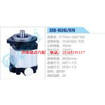 ZCB-1624L-970,F77W4-3407100,YC4F60Z-T20齿轮泵