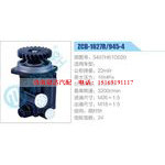 ZCB-1627R-945-4,3407H61D020齿轮泵