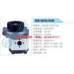 ZCB-1637L-431A,B9260-3407100,YCB100T齿轮泵