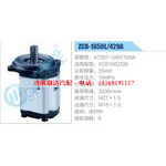 ZCB-1650L-429A,A7307-3407100A,YC6108ZGB齿轮泵