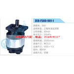 ZCB-F580-901-1,580,工程车液压顶泵齿轮泵