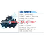 A02-2-3411010,ZF8098（粗齒）,濟南重汽、斯太爾底盤動力轉向器總成，方向機總成，轉向機總成