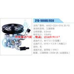 ZYB-1008R-859,4A82-CE4-01A.30.10,江淮朝柴动力转向助力泵，叶片泵