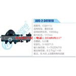 A05-2-3411010,CQ8111J,重慶紅巖動(dòng)力轉(zhuǎn)向器總成，方向機(jī)總成，轉(zhuǎn)向機(jī)總成