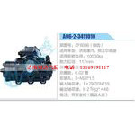 A06-2-3411010,ZF8098（細(xì)齒）,濟(jì)南重汽，斯太爾底盤動(dòng)力轉(zhuǎn)向器總成，方向機(jī)總成，轉(zhuǎn)向機(jī)總成