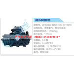 A07-3411010,ZF8098（粗齒）D35-3411010,濟(jì)南重汽，斯太爾底盤動(dòng)力轉(zhuǎn)向器總成，方向機(jī)總成，轉(zhuǎn)向機(jī)總成
