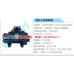 A15-2-3411010,NORTHBENZ-BT,J6-A50A,S80A,北奔重卡、解放J6通用型動(dòng)力轉(zhuǎn)向器總成，方向機(jī)總成，轉(zhuǎn)向機(jī)總成